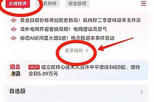 马夏尔被换下球迷欢呼？滕哈赫：单单指责一名球员是不公平的