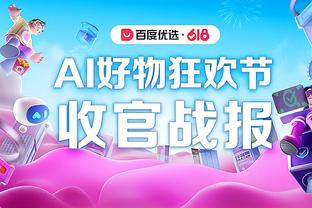 打得不错！惠特摩尔上场27分钟13中7砍全队最高22分外加7板